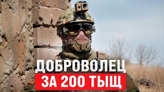 Доброволец  Песня Деда Архимеда  Кому Война, А Кому Мать Родна