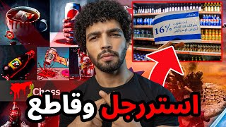 انت تدعمهم 🐷 بهذه الطريقة وانت لا تعلم قاطع فورا.