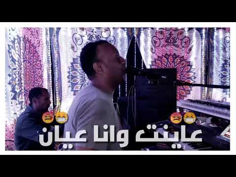 الحقني يادكتور العندليب صاحب السعادة 2022