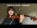 wave to earth – seasons | Violin Cover with Notes