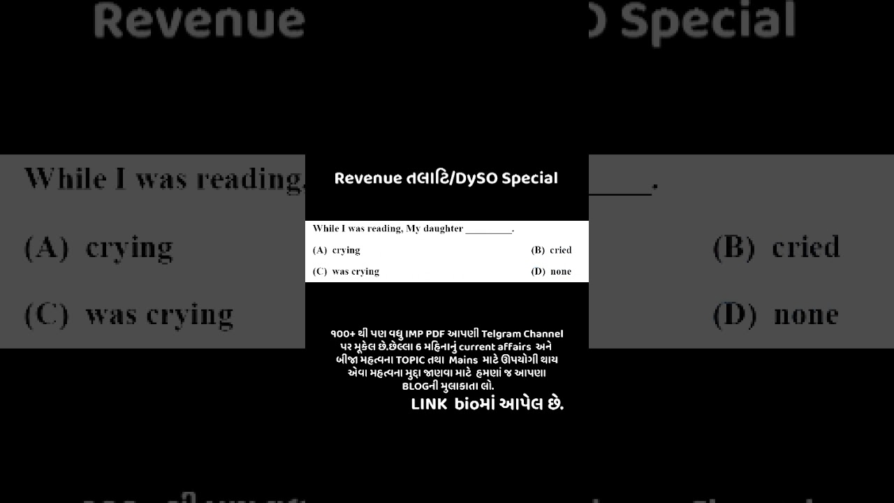 22🎯 તલાટી અને DySO બેસ્ટ સ્ટ્રેટજી અને MCQ | Crack Both in One Shot! #TalatiNiTayari  #DySO2025