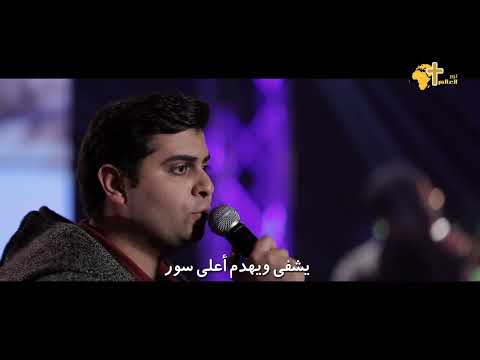 ليه تعيش في الضعف مارك شيرين