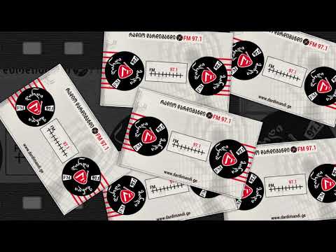 დათო არჩვაძე - შენ ხარ გათენება