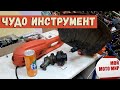 Чудо инструмент из Китая! Устраняем неисправность электрического триммера BRAIT