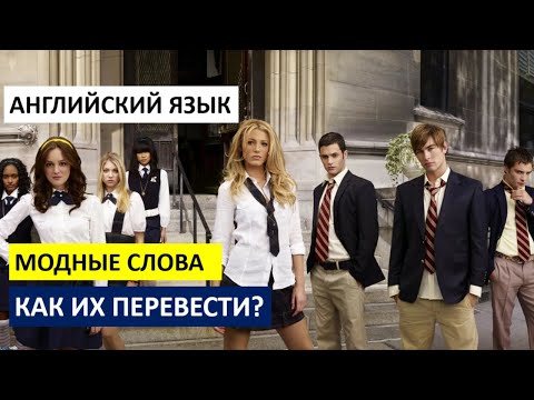 Бейне: Foible етістік пе, әлде зат есім бе?