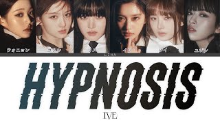 Hypnosis (섬찟) - IVE　[カナルビ/日本語訳/和訳]