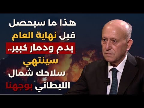 بالصوت والصورة الحزب قتل عناصر الجيش بعبرا أشرف ريفي يفجر مفاجأة انتظروا الوثائق نحن بمرحلة تصفيته