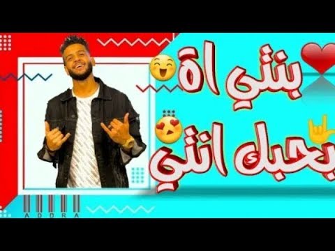 مهرجان عالم سمسم بنتي اه بحبك انتي ريشا كوستا و سماره ناو اورنج و توزيع يوسف اوشا