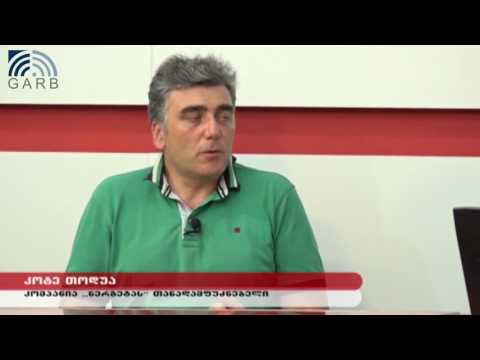 ქართული კივი ევროპულ ბაზარზე