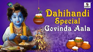 Dahihandi Special Govinda Aala - Janmashtami Special