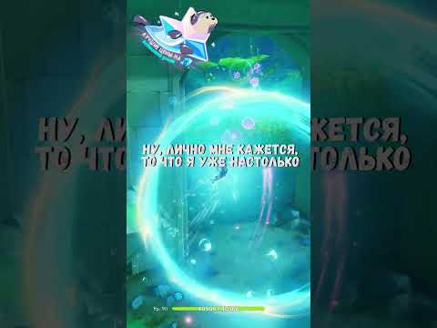 Новые ДЕЙЛИКИ в Genshin Impact лучше старых? #SHORTS #ItAllCanWait