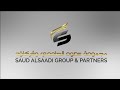 بروفايل شركة سعود الصاعدي للمقاولات