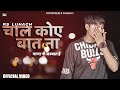 Chal koye baat na  rs luhach  kitab reels presents  motivational new haryanvi song 2022