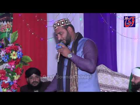 Naat Khan Fazal Abbas Madani Sahib Mafil Muazahm Shah Road Chiniot