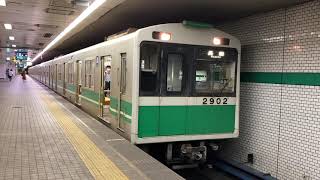 Osaka Metro中央線20系2編成長田行き発車シーン