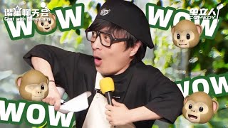 【高光片段】网课时期老师和学生的矛盾有多好笑?刘旸两句话硬控全场6分钟! | #谐星聊天会 |#单立人喜剧 #播客 #毛冬 #六兽 #刘旸 #周奇墨