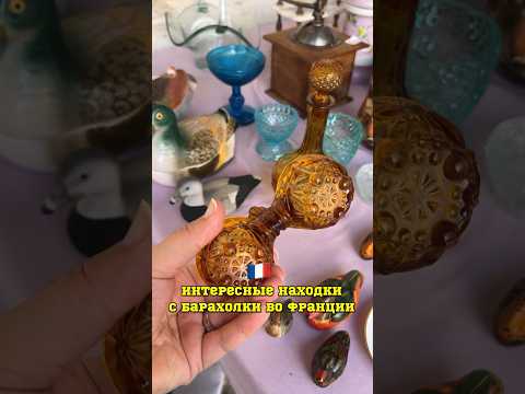 БЮДЖЕТНЫЕ НАХОДКИ С