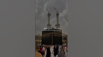 راحة قلبك تبدأ من هنا 📖✨ استمع لآيات تريح روحك"#اكسبلور