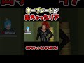キーブレードを出せちゃったリアがかわいい【キングダムハーツドリームドロップディスタンス/KH/キンハー/Vtuber】#KH #キングダムハーツ #vtuber #ゲーム実況 #Shorts