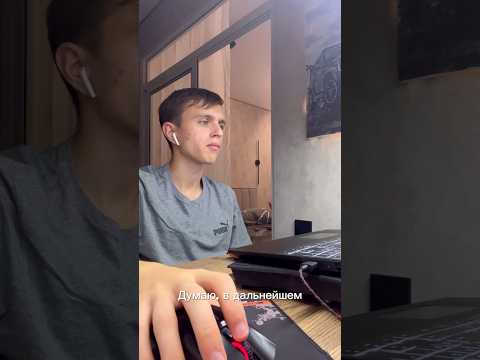 Я получаю сразу