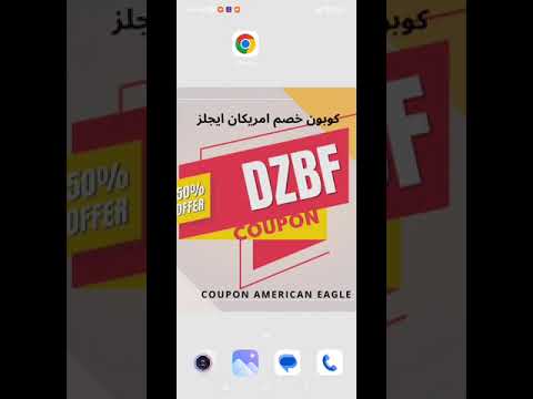 american eagle printable coupon – american eagle coupon egypt 2023 | 25% off promo code DZBF
