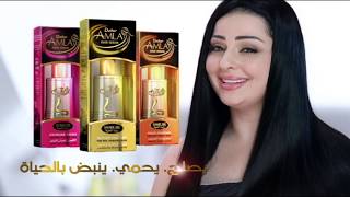 Dabur Amla Snake Oil Repair Therapy - Arabic