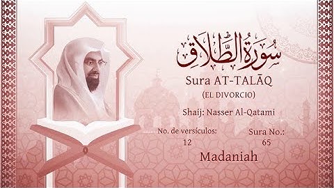 65 El Corán narrado en español  65  Sura  AT TALĀQ القرآن مترجم إلى الإسبانية 🇦🇩 سورة الطلاق🇲🇦