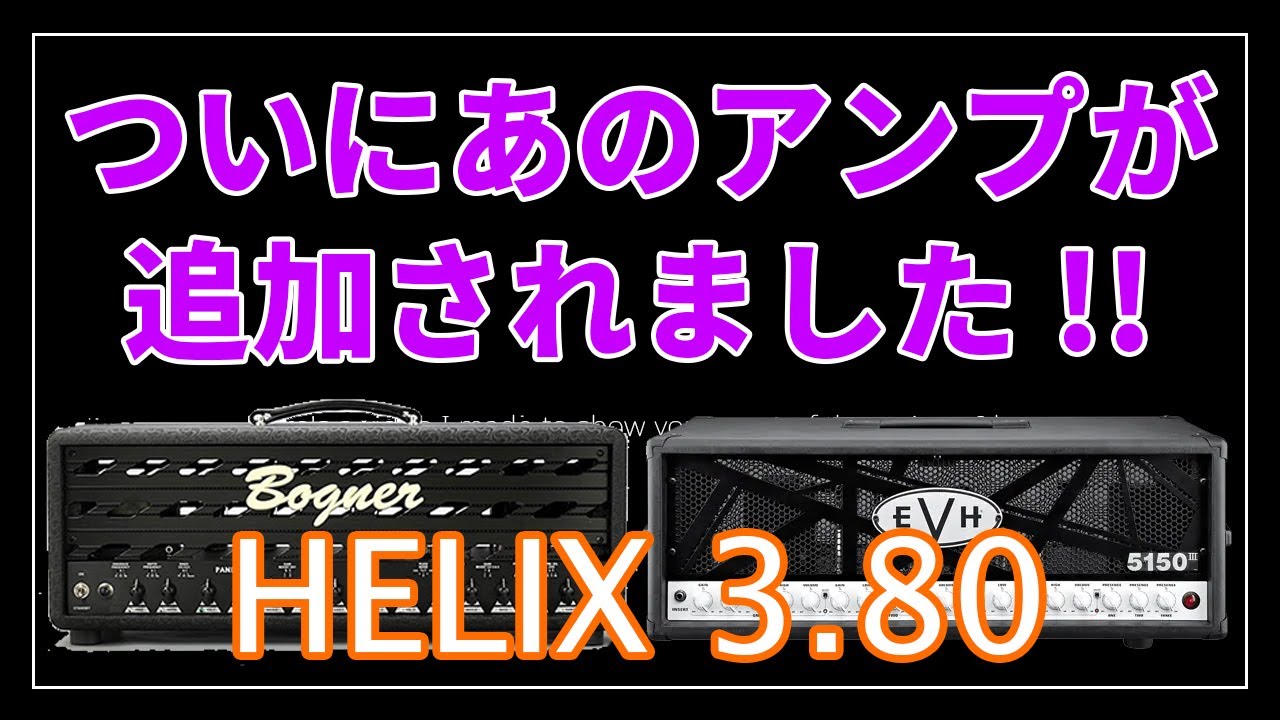 bogner クリーン、クランチ、チャンネル Bogner】多チャンネルアンプ