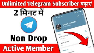 Telegram Channel Pe Subscribers Kaise Badhaye | How To Increase Telegram Subscribers ⚡ ⚡