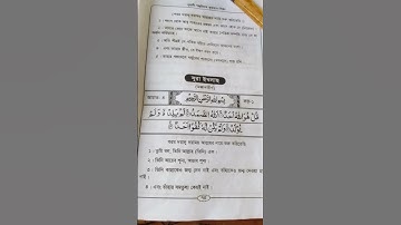 #سورة_الإخلاص #ikhlas সূরা ইখলাস #egzonibrahimi #unfrezzmyaccount #islamicchannel #chatapp