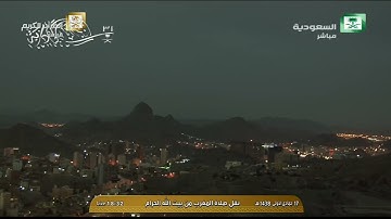 سورة الزلزلة - صلاة المغرب - للشيخ فيصل غزاوي 17 جمادى الآخرة 1438