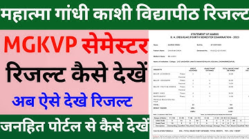 Mgkvp semester result 2023-24 kaise dekhen । Mgkvp semester exam result kaise dekhen full video