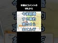 そういうことを!!言うんじゃない !!!!【ときメモGS4】※ネタバレ注意