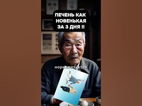 Супер средство... - YouTube
