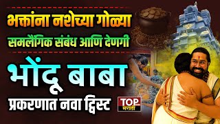Video Download