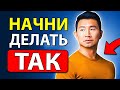 6 Типичных Ошибок, Которые Портят Первое Впечатление (Симу Лю)