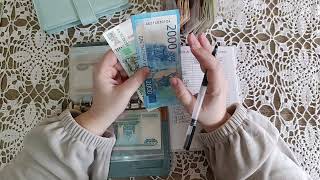картинка: Распределение семейного бюджета | Март 1| Система денежных конвертов