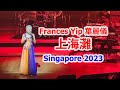 Frances yip  sang  in singapore 2023