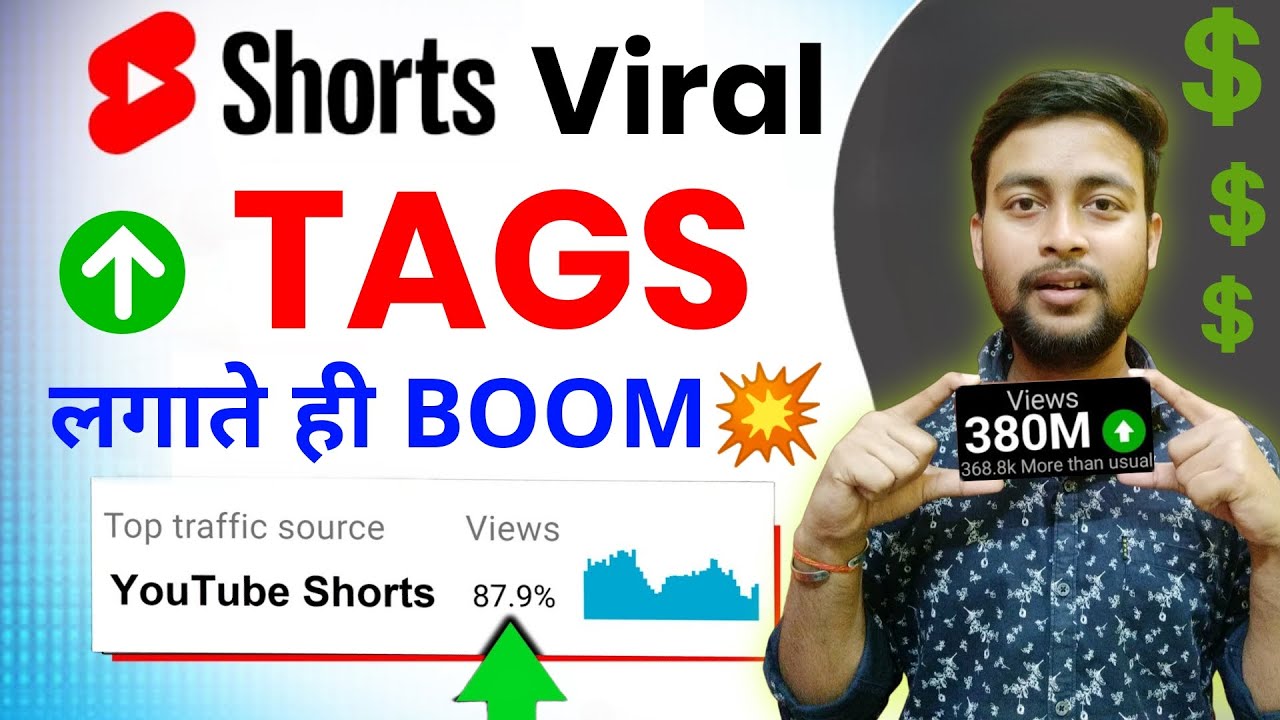 Shorts Viral TAGS लगाते ही Boom💥 Youtube Shorts Viral TAGS Kaise