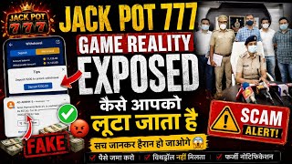 jackpot 777 real aur fake | jackpot 777 me withdrawal problem | jackpot 777 withdrawal screenshot 1