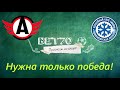 Прогноз на матч Автомобилист - Сибирь 04.03.20 / Плей-офф 2 игра