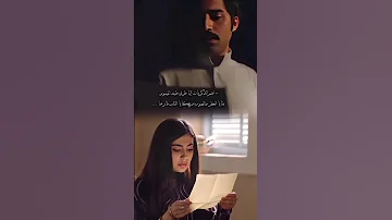 اضم الذكريات اليا طرالي طيفه الميمون 
