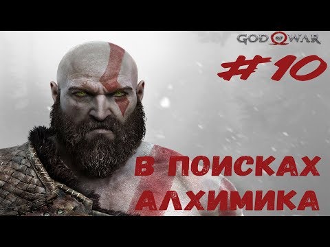 Video: Gledajte Nas Kako Igramo God Of War: Uzašašće Od 17:00 GMT