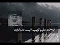 شيله ياهادي شيله ياهادي