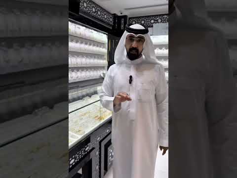 اسعار الذهب جملة