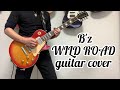 B&#39;z   The 7th Blues   &quot; WILD ROAD &quot;   guitar cover