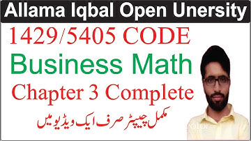 1429 Code Chapter 3 Complete Solution | AIOU Course Code 1429 Chapter 3 Solution