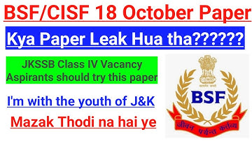 BSF/CISF Paper Leaked???? JKSSB Class IV Aspirants should solve this Paper 👍 // Watch the video 🔥🔥