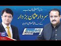 CM Usman Buzdar Full Interview | Dunya Kamran Khan Kay Sath | 10 September 2020 | Dunya News | HD1L