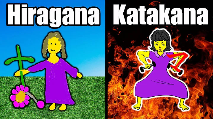 Learn Hiragana and Katakana in PAIRS